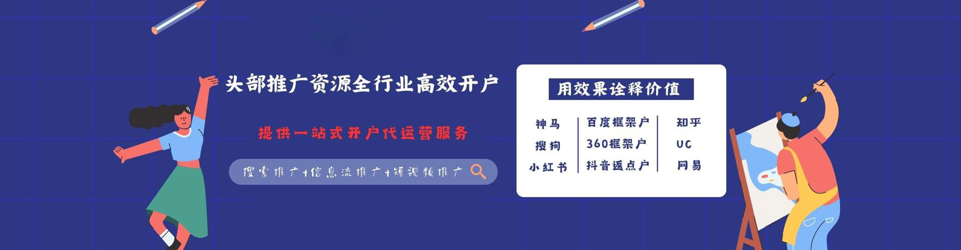 尼勒克百度竞价包年