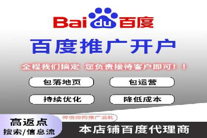 百度竞价推广公司成功案例解析