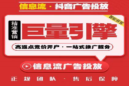 百度竞价代运营案例：提升广告效果的神器